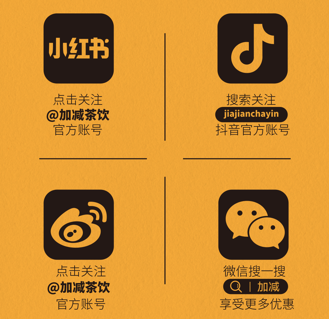 雷竞技RAYBETX横店文创-携手送好礼_14-17.png