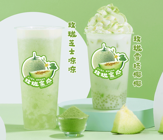 雷竞技RAYBET茶饮玫珑蜜瓜系列产品