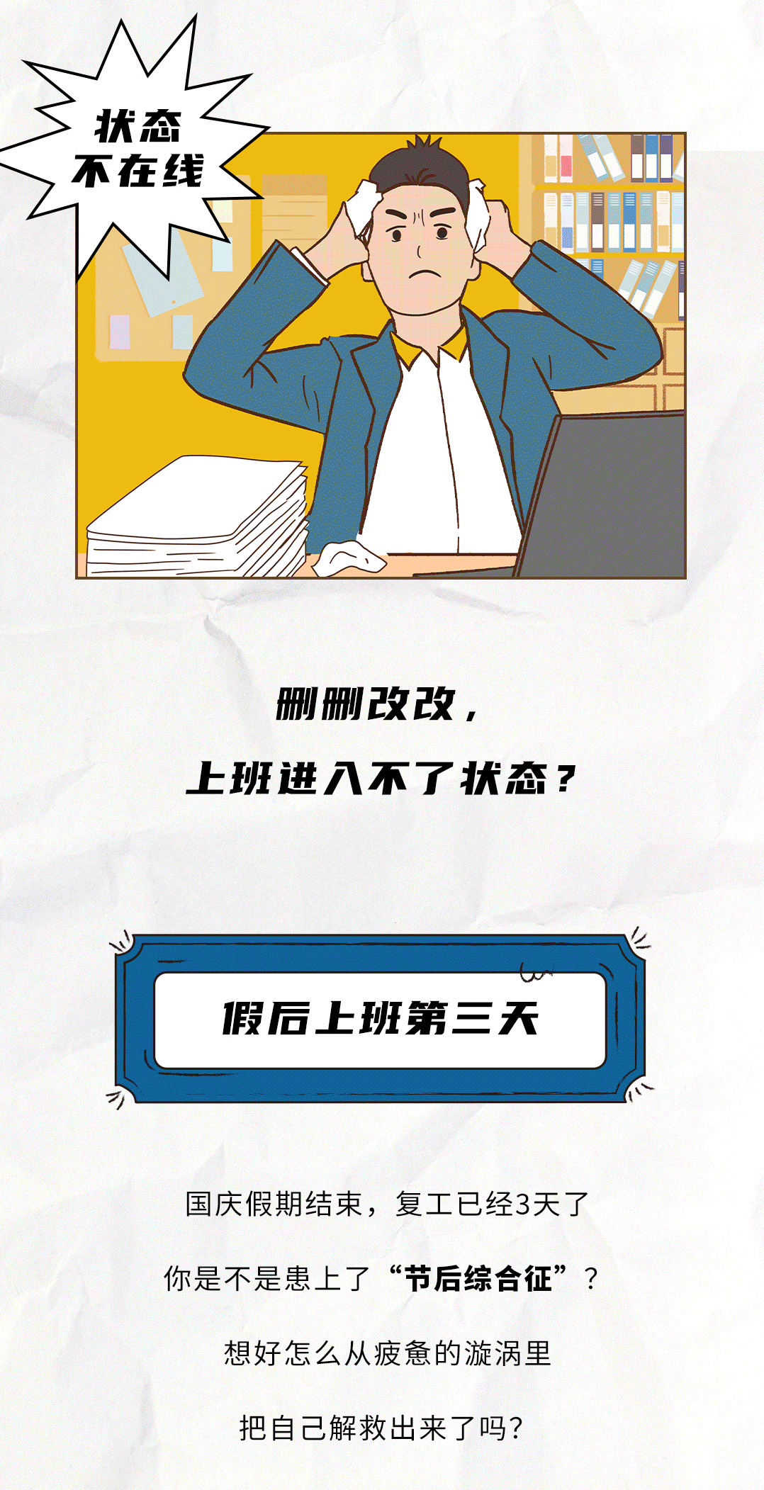雷竞技RAYBET茶饮