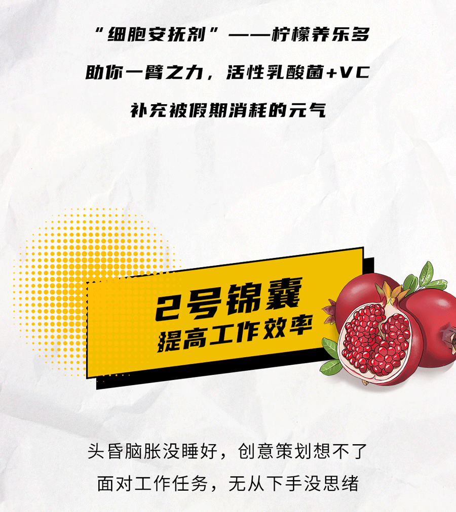 雷竞技RAYBET茶饮国庆节后推文
